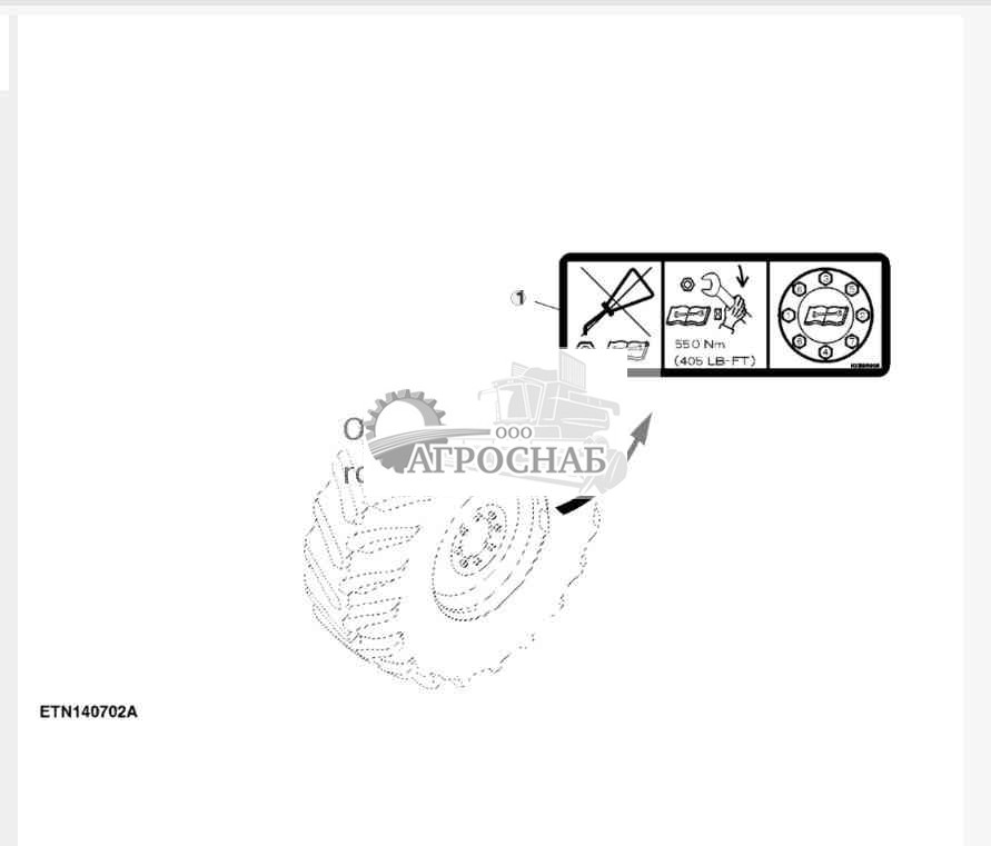 Табличка, заднее колесо 